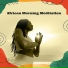 African Music Drums Collection