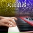 SLSMusic