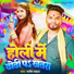 Manish Samart