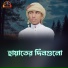 Md Hasan Mahmud