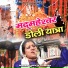 Geeta Kumola
