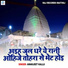 Amarjeet Kallu