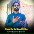 Syed Sarwar Bonere