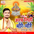 Anand Dubey Golu
