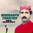 Molai Majeed Bugti
