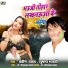 Praveen Yadav, Sushma Bharti