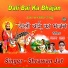 Shrawan Jat