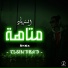 ALI 3ALLI