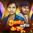 Nirmal Raj