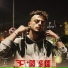 Asad