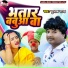Subhash Raja