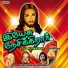 Adityan, Jayachandran