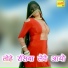 ASMEENA