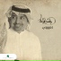 Rashed Al Majed