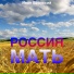 Иван Боруссий