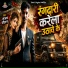 Sanjay Chauhan