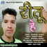 Gajendra Sajwan