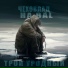 ЧЕХОВЛАД feat. HABAL