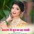 Sawai Khan