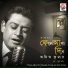 Amit Kumar