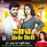 SKD Raj, Khushi Kakkar