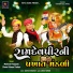 Mahesh Prajapati, Chote Vikram Thakor