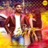 Armaan Maan, Harpi Gill