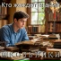 Школьники