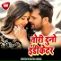 Anand Yadav