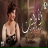 Shadia