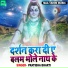 Pratibha Bharti