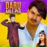 Mohit Beniwal, Amit Saini Rohtakiya
