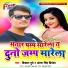 Vikash Dubey, Antra Singh Priyanka