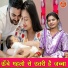 Muskan Nager