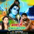 Bairagi Ji Bihari