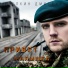 Дмитрий Степкин