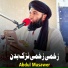 Abdul Musawer