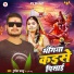 Pushpendra Bablu