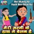 Ruchita Prajapati
