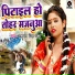 Azad Singh Raju