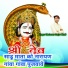 Bholaram Gurjar Nimli