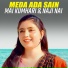 Mai Kumhari, Naji Nai