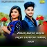Soma Dey, Milan Kumar