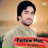 Zia Baloch