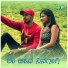 Agasthya, Anusha