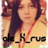 ale X rus