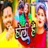 Rohit Babuaa