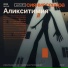 сияниесевера
