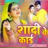 Vivek Lal Yadav