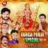 Ajit Anand